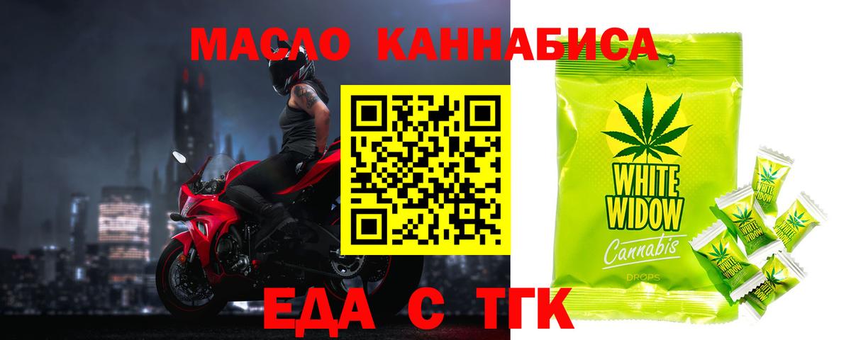 Гашиш Зеленогорск