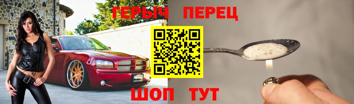 Зеленогорск  ГЕРОИН гречка  Вход с VPN 