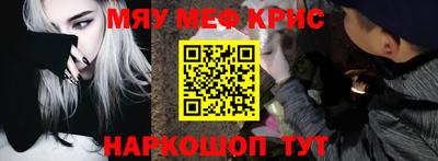 mdpv Кунгур