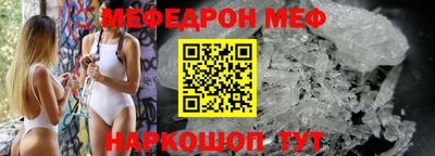 прущий лед Кумертау