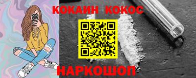 наркотики Краснодар