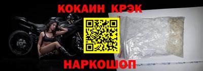прущий лед Кумертау