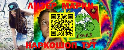 прущий лед Кумертау