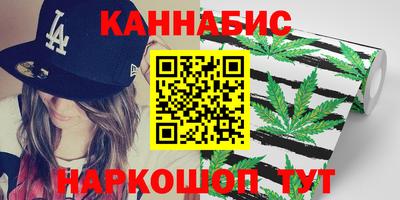 наркотики Краснодар