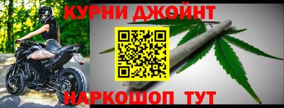 дурь Кулебаки