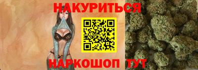 наркотики Краснодар