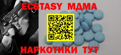 mdpv Кунгур