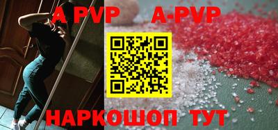 гашиш Краснознаменск