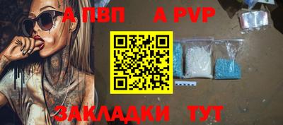 наркотики Краснодар