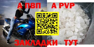прущий лед Кумертау