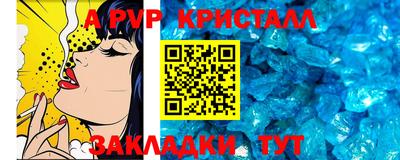 spice Краснокаменск