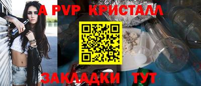 spice Краснокаменск