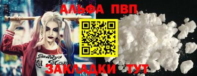 прущий лед Кумертау