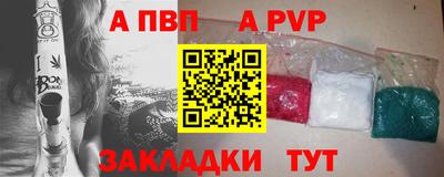 mdpv Кунгур