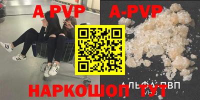 гашиш Краснознаменск