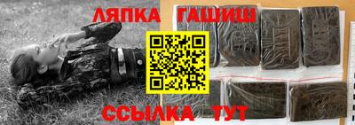 гашиш Краснознаменск