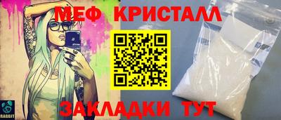 прущий лед Кумертау