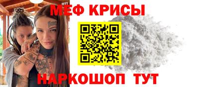 spice Краснокаменск