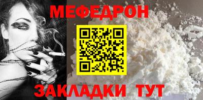 spice Краснокаменск