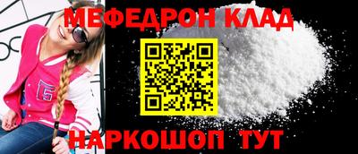 mdpv Кунгур