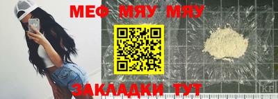наркотики Краснодар
