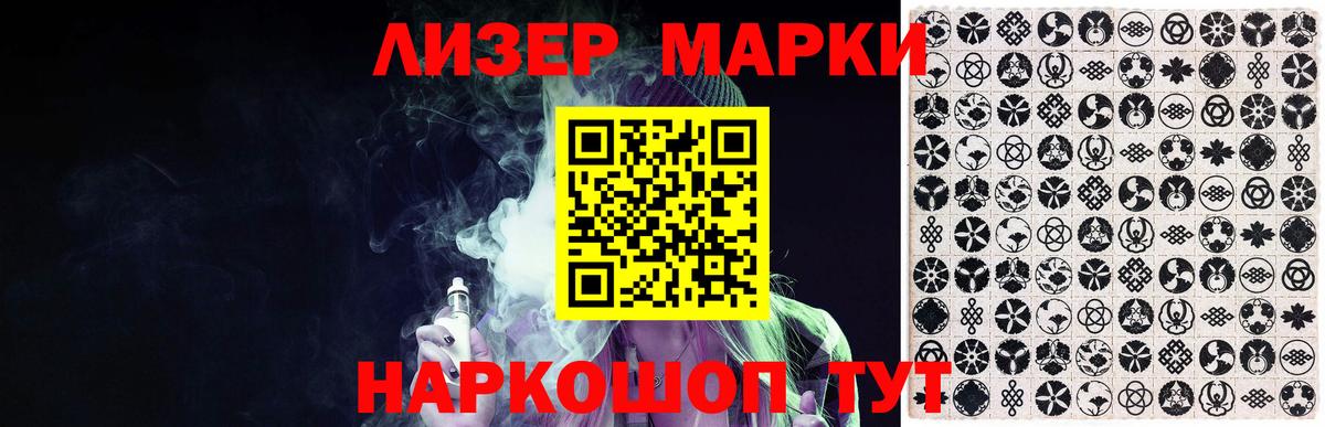 LSD-25 экстази кислота  Лсд 25 экстази кислота  Вход с VPN  Зеленогорск 