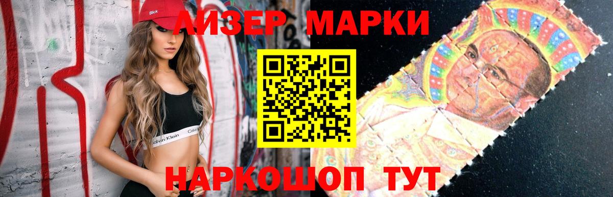 Лсд 25 экстази кислота Зеленогорск