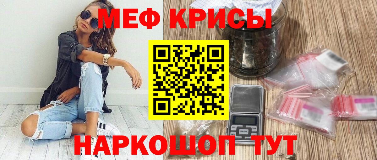МЕФ Зеленогорск