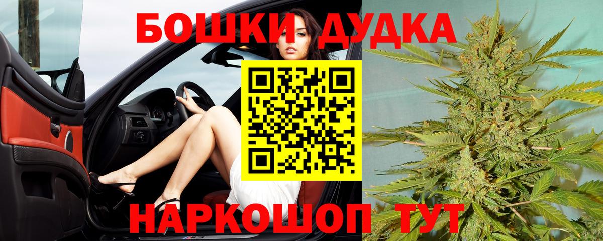 Каннабис THC 21%  Вход с VPN  Зеленогорск  Конопля Ganja 