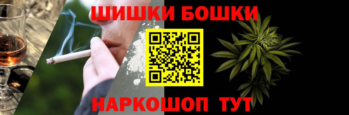 Каннабис White Widow Зеленогорск
